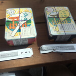 あなごめしうえの 宮島口本店 - 