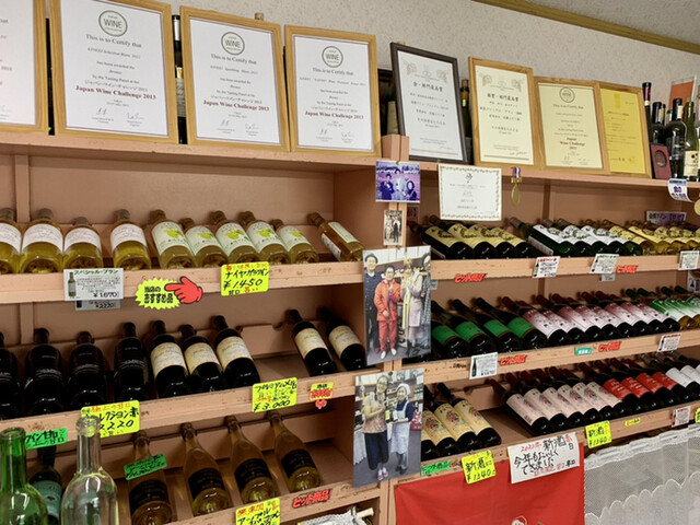 佐藤ぶどう酒（サトウブドウシュ） - 赤湯（その他）の写真