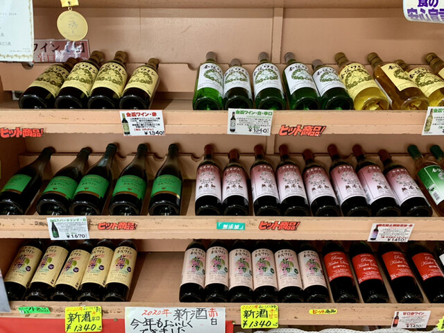 佐藤ぶどう酒（サトウブドウシュ） - 赤湯（その他）の写真