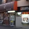 ヨシカミ 浅草店