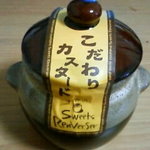 スイーツランベルセ - こだわりカスタード