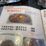 カレーとハンバーグの店　バーグ - 