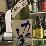 Osakana Dining Kiraku