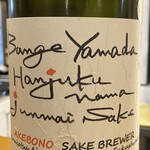 Osakana Dining Kiraku