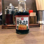らーめん むつみ屋 - 北海道ソウルフードメーカー「ベル食品」の餃子タレ