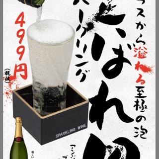 深夜営業 北千住でおすすめの居酒屋をご紹介 食べログ 深夜営業 北千住でおすすめの居酒屋をご紹介 食べログ
