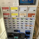 メンドコロ キナリ - 