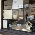 メンドコロ キナリ - 