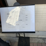 メンドコロ キナリ - 