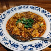 横浜中華街 重慶飯店 本館 - 麻婆豆腐二人前