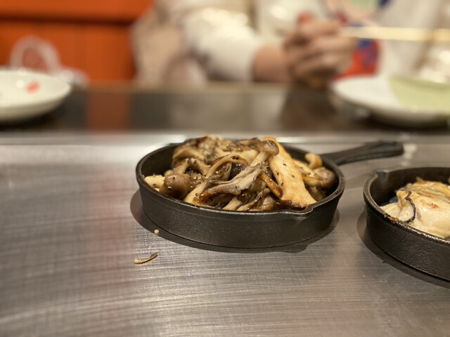 Tanuki Goten photo 3