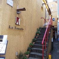 ラ・トゥーエル - 外観