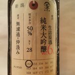 標簽酒