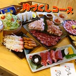 Horumon Izakaya Yagita - 歓送迎会などに「肉ずくしコース」