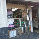 川廣 - 
