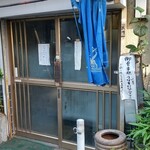 川廣 - 
