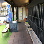 讃州手打ちうどん 我龍 - 