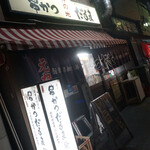 元祖串かつ だるま - ここ