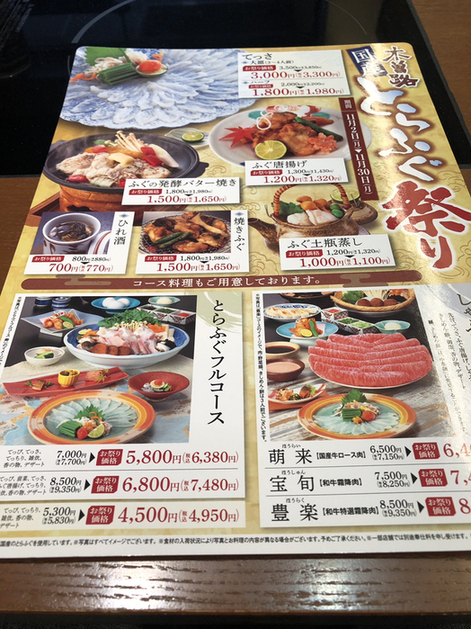 北海道フェア最終日 By Mocapapa116 木曽路 谷原店 キソジ 練馬高野台 しゃぶしゃぶ 食べログ