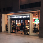 スターバックス コーヒー - スターバックス・コーヒー ちゃやまちアプローズタワー店