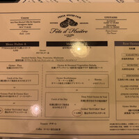 レストラン ラ・マーレ - 