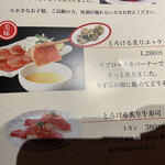 焼肉彩苑 モランボン - 