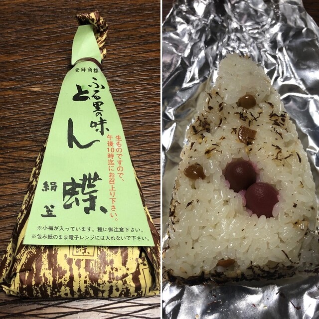 絹笠 大阪梅田 阪神 和菓子 食べログ