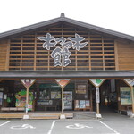 木つつ木茶屋 - 