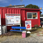 たこやきのちよ - 