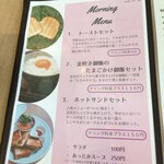Cafe Restaurant ICHIMO - 