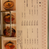 函館うに むらかみ 日本生命札幌ビル店 - 