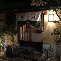 懐石 昇一楼 - 