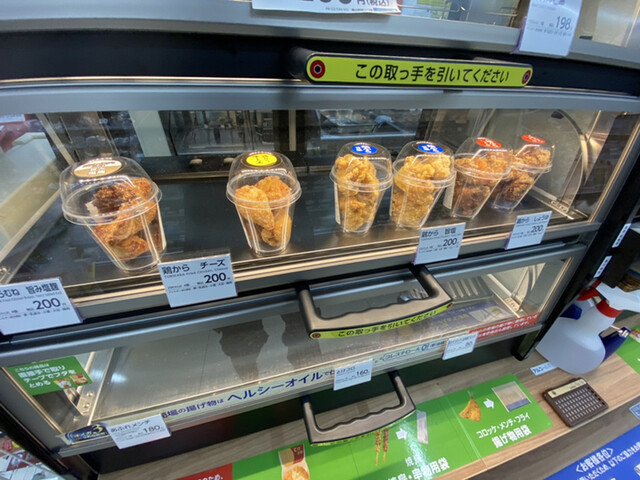 ローソン 新大阪駅南店 Lawson 新大阪 その他 食べログ ローソン 新大阪駅南店 Lawson 新大阪 その他 食べログ