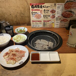 Gyuu kaku - 