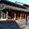 丸山珈琲  ハルニレテラス店