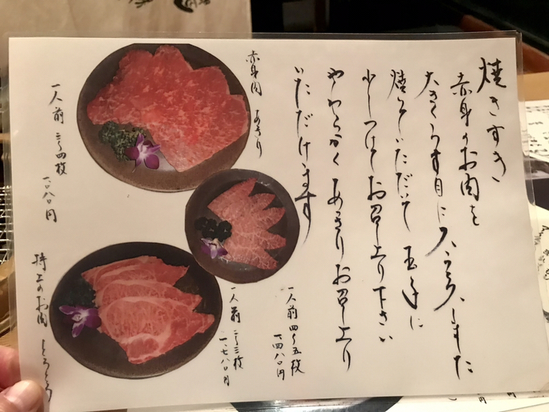 メニュー写真 : やきにく 匠 （タクミ） - スクリーン/焼肉 | 食べログ