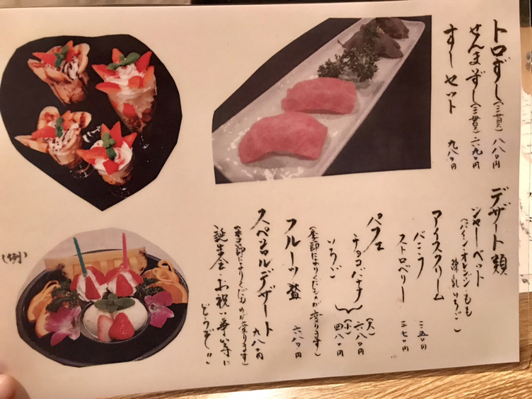 メニュー写真 : やきにく 匠 （タクミ） - スクリーン/焼肉 | 食べログ