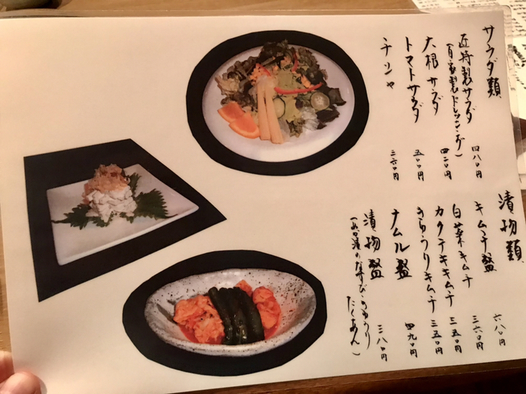 メニュー写真 : やきにく 匠 （タクミ） - スクリーン/焼肉 | 食べログ