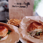 神楽 マイキーJapan - テイクアウト(自宅にて)