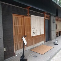 馬車道 大かわ - 