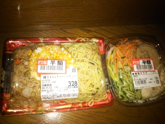 Lopia 小田栄店 ロピア 小田栄 その他 食べログ Lopia 小田栄店 ロピア 小田栄 その他 食べログ