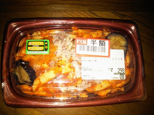 Lopia 小田栄店 ロピア 小田栄 その他 食べログ Lopia 小田栄店 ロピア 小田栄 その他 食べログ