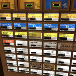 ラーメン フリーバーズ - 塩もいかねえとなぁ。嬉しい悩み。