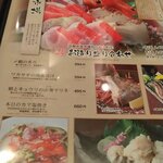 京鴨一羽買いと京のおばんざい 市場小路 - 