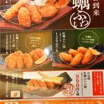 とんかつ濵かつ - 