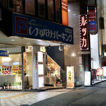 ルッカ - 二次会でルッカ