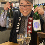 Mirai Nihon Sake Ten Ando Sake Ba- - 