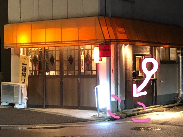 居酒屋 唯一味 東伏見 居酒屋 食べログ 居酒屋 唯一味 東伏見 居酒屋 食べログ