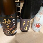 酒楽の里 あさひ山 - 