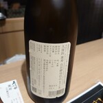 Sarano Sato Asahiyama - 